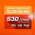 Компрессор с ременной передачей Кратон AC-530-200-BDH