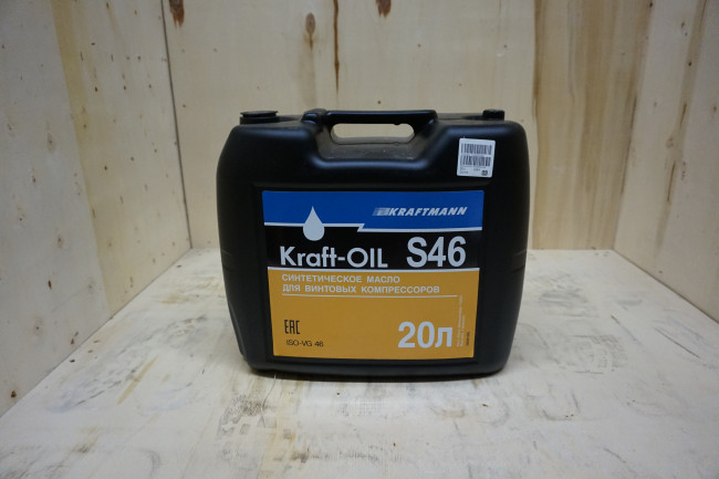 Компрессорное масло KRAFTMANN Kraft Oil S46