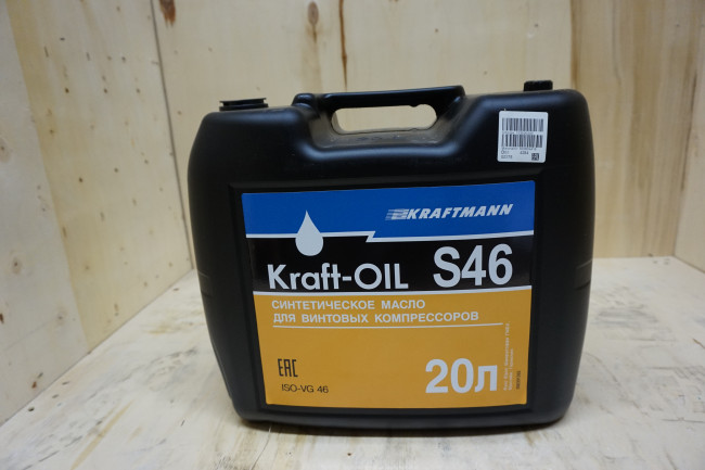 Компрессорное масло KRAFTMANN Kraft Oil S46