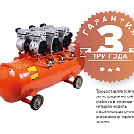 Компрессор с прямой передачей безмасляный Кратон AC-450-100-OFS