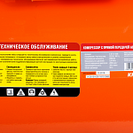 Компрессор с прямой передачей Кратон AC-350-50-DDV