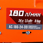 Компрессор с прямой передачей Кратон AC-180-24-DD