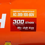 Компрессор с ременной передачей Кратон AC-300-100-BDV Компрессор с ременной передачей Кратон AC-300-100-BDV