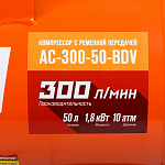Компрессор с ременной передачей Кратон AC-300-50-BDV Компрессор с ременной передачей Кратон AC-300-50-BDV