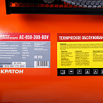 Компрессор с ременной передачей Кратон AC-850-300-BDV Компрессор с ременной передачей Кратон AC-850-300-BDV